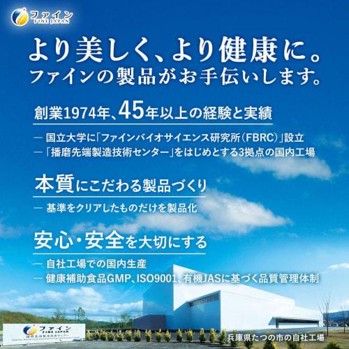 Fine Calcium Up Naal 1kg