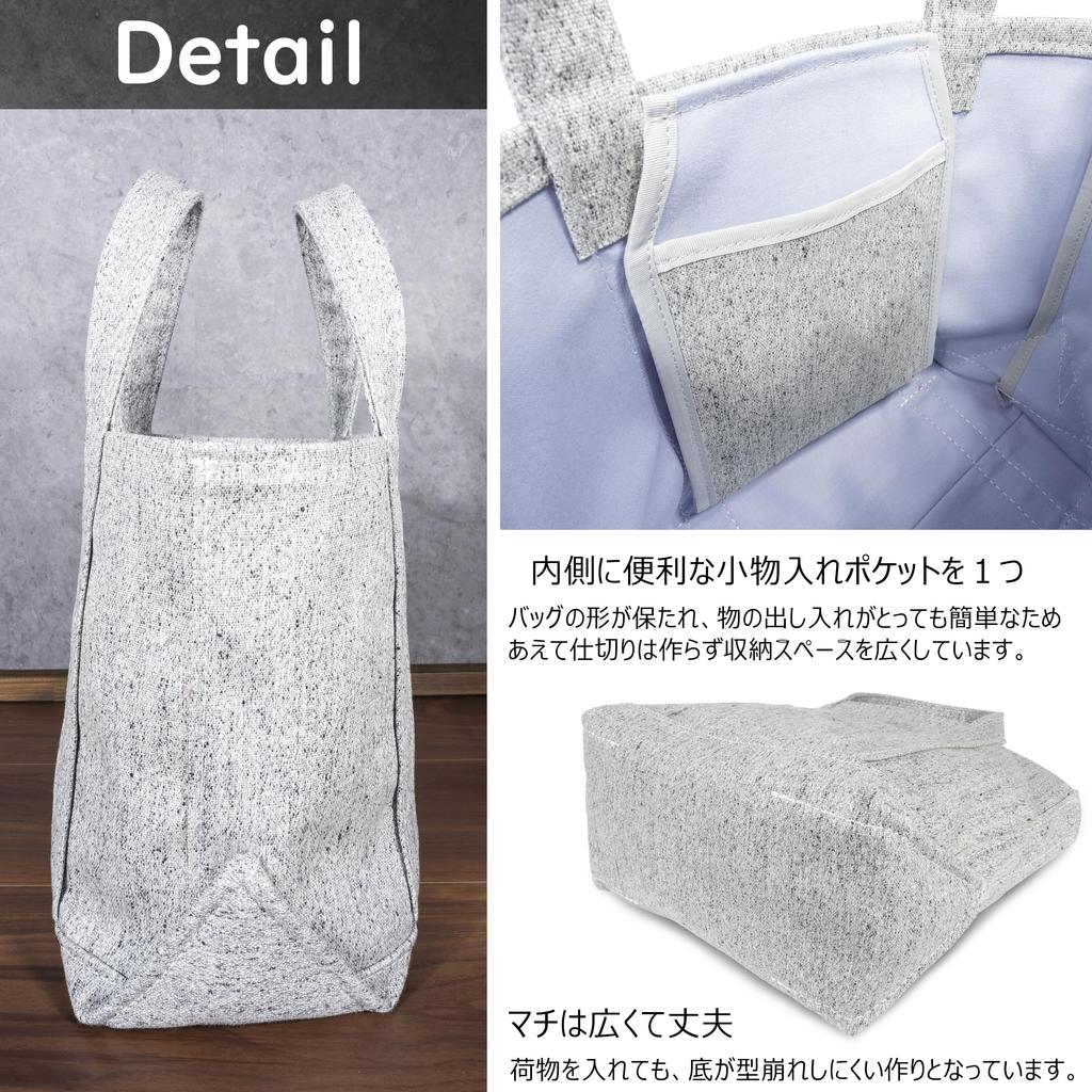 Ship and Rock Basic Tote (Night) - Small, Made in Japan, Iwafune Canvas Tote Bag, Women's, Salt & Pepper.