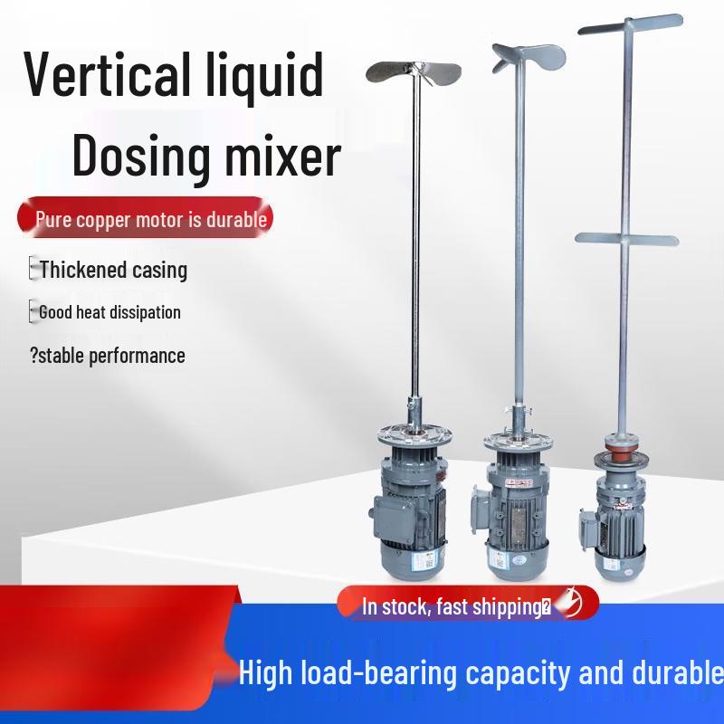 Orange Central 0.37kW 380V Vertical Dosing Mixer Main Unit