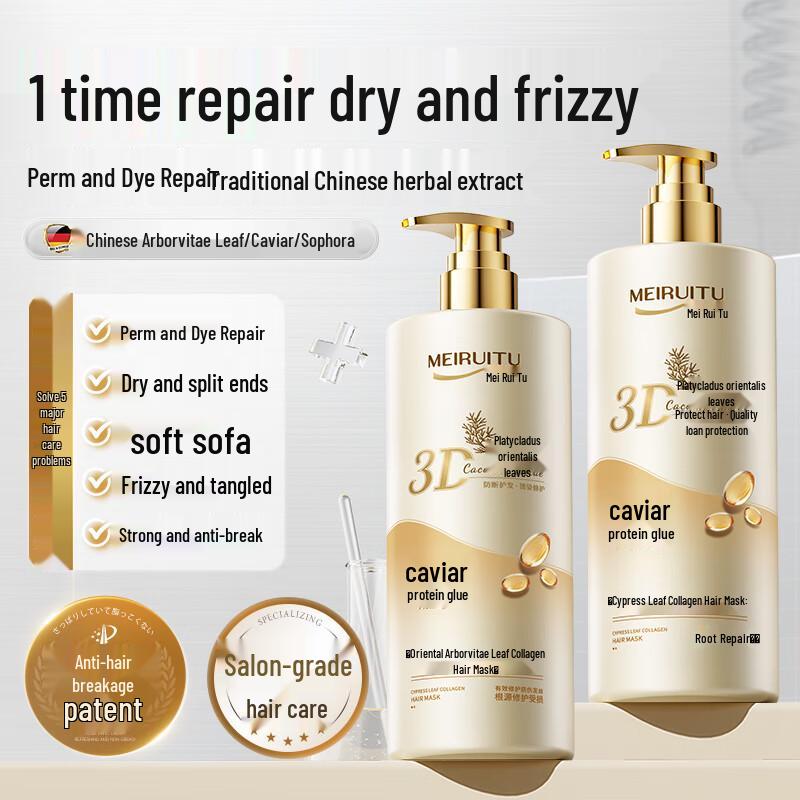 

MeiRuiTu Professional Hair Care Solutions