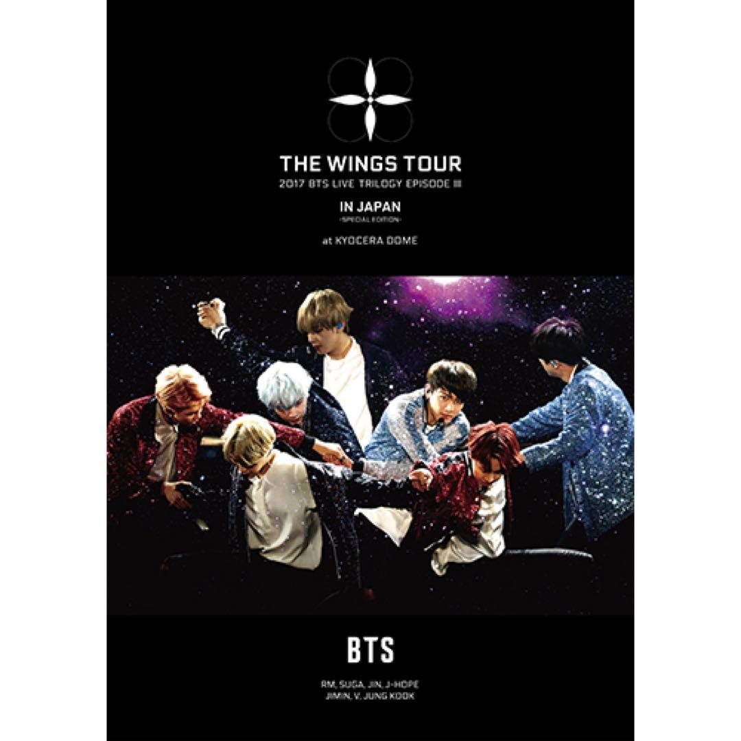 

[USED] Year-end clearance sale!! BTS WINGS TOUR JAPAN First Press Limited Edition, no missing items!!