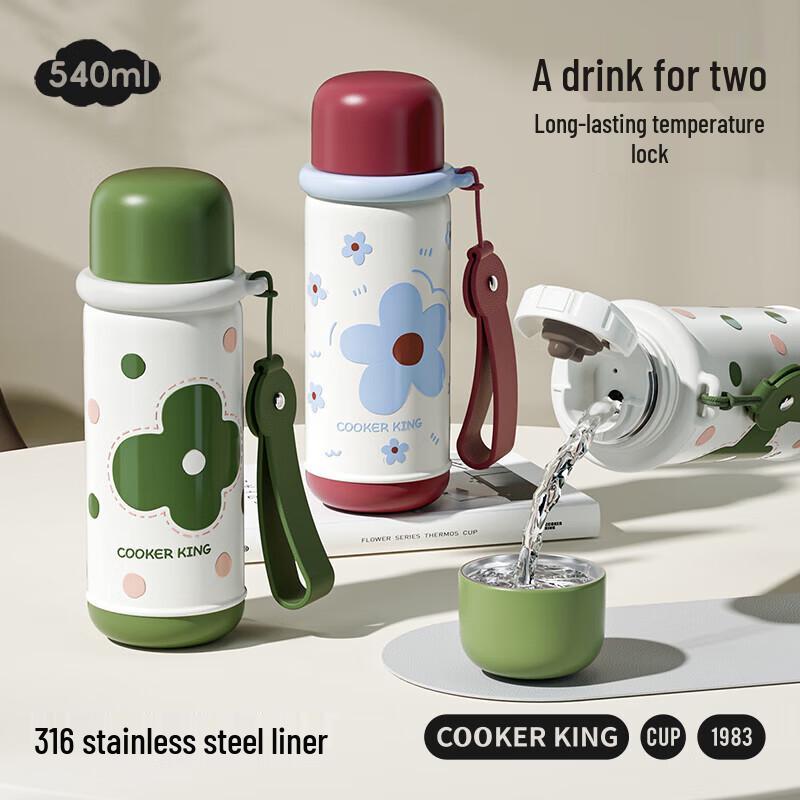 Retro Green Polka Dot 540ML Insulated Mug