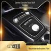Roewe I5/i6/i6max Black Warrior Brushed Interior Control Sticker