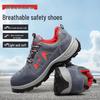 Pantofi de lucru de siguranță pentru bărbați, de vară, respirabili, rezistenți la strivire și perforare, izolați 6KV
