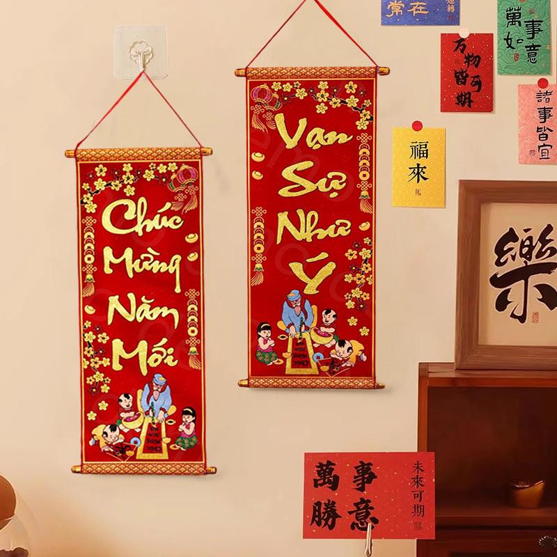 Mini Spring Festival Couplet Decoration for Entrance Door 2026 Spring Festival Wall Decoration Mini Short Couplets Party Decor