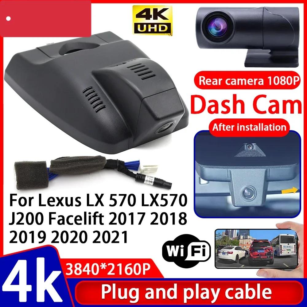 

Video Recorder Visio 4K UHD Plug and Play Car DVR Dash Cam Camera for Lexus LX 570 LX570 J200 Facelift 2017 2018 2019 2020 2021