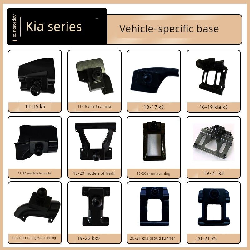 Suitable for Kia Sportage Phone Holder K2/3/4/5/Kx1, K5, K3, K4, K2500, Carnival Car Mount Base