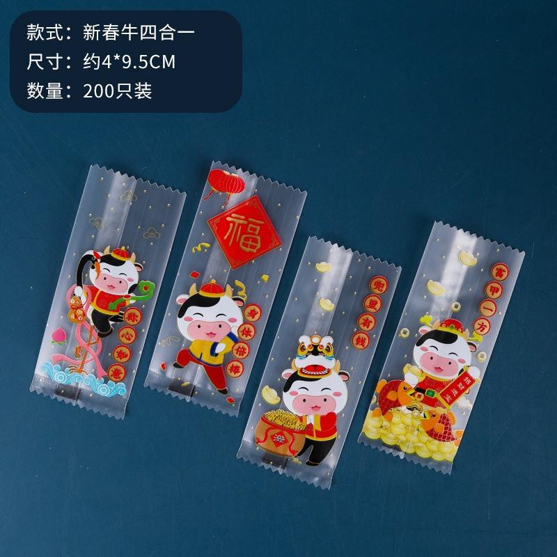 200Pcs Cartoon Animal Printed Handmade DIY Nougat Plastic Food Packing Candy Wrapping New Year Party Gift Bakery Bags