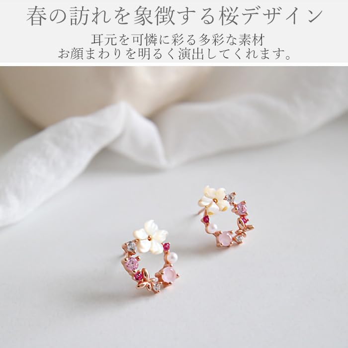 Hypoallergenic To 925 Pink Gold Girlfriend [Glam Jewelry] Earrings, Sakura, Sakura, Ladies, Metals, Silver, Pearl, Crystal, Coating, Present, Women,