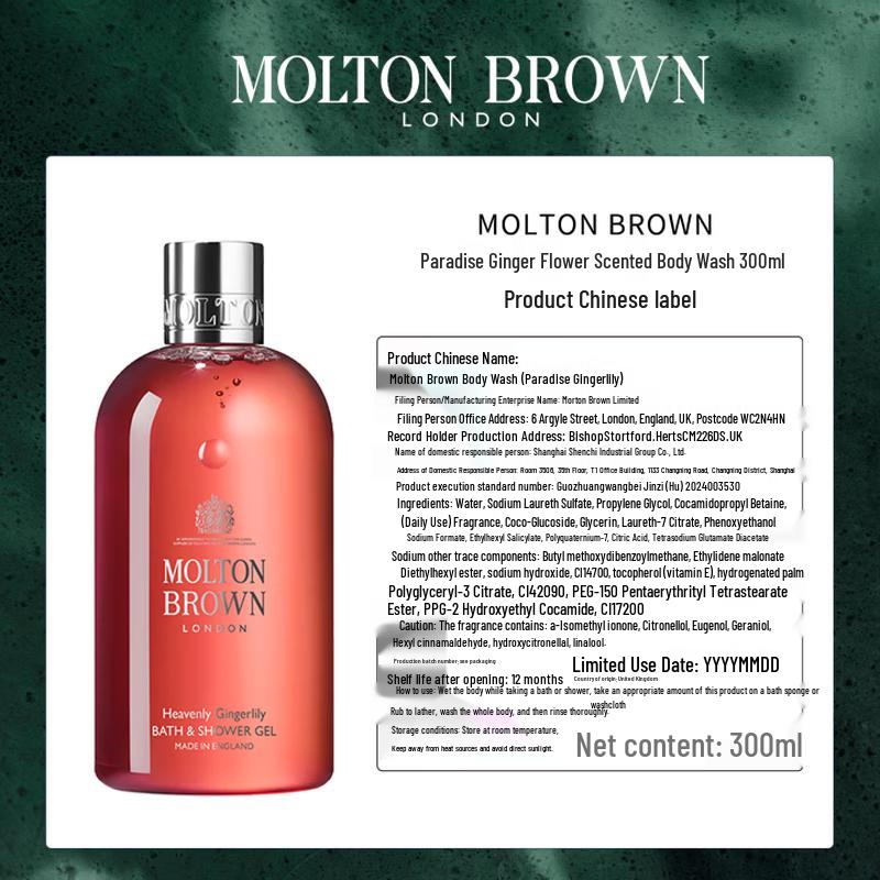 Molton Brown Shower Gel Duo Set