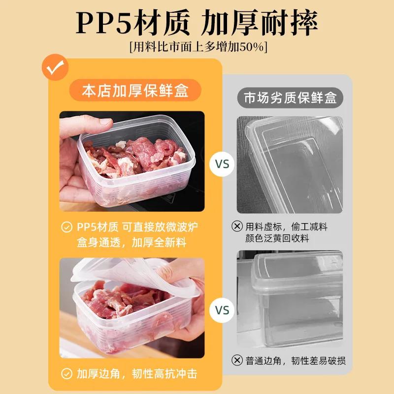 Food Storage Containers Portable Boxes Cheese Refrigerator Sub-Packed Fruit Fresh Flower Preservation Box Microwaveable