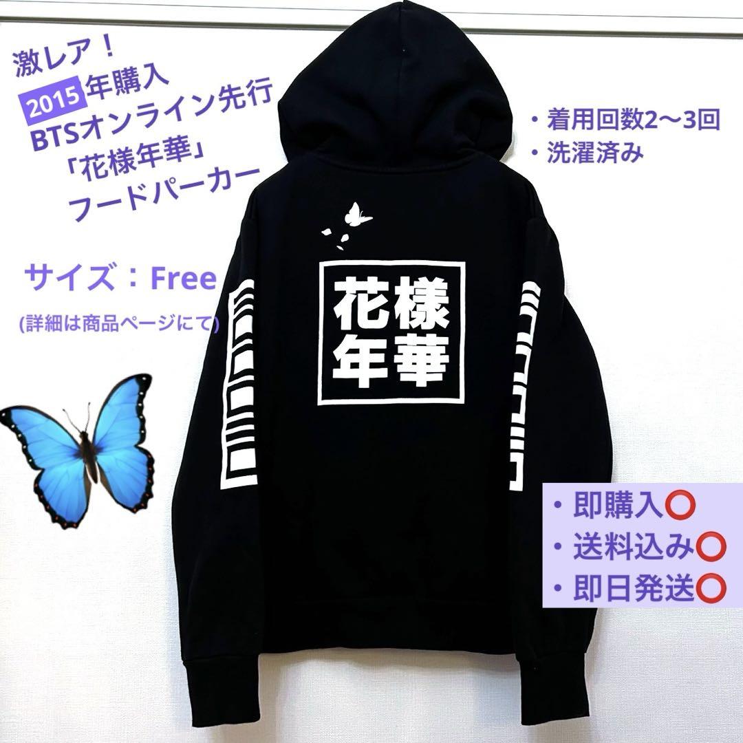 

[ИСПОЛЬЗУЕТСЯ] Официальная парка BTS Bangtan Boys Hanasama Nenka 2015 с капюшоном Bangtan