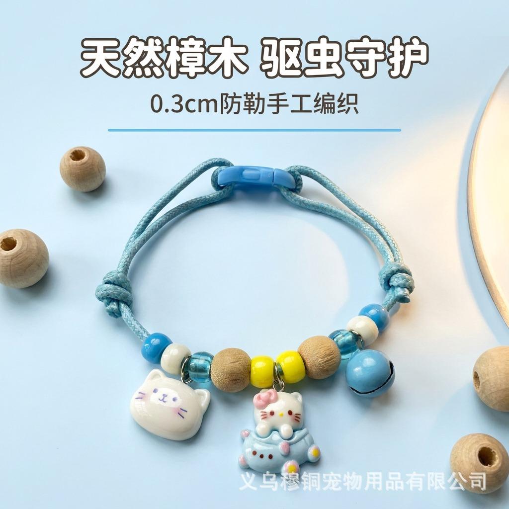 DIY Flea and Tick Collar for Cats Dogs Handwoven Pet Necklace Cute Minimalist Bell Adjustable Anti-Choke Safe