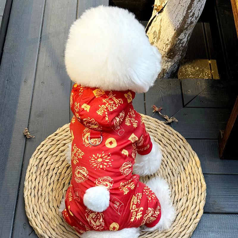 Pet Four-legged Cotton Coat New Year Festive Dog Clothes New Year Outfit Teddy Bichon Pomeranian Yorkshire Terrier Small Dog