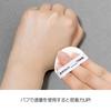 Sebum Cut Powder Pact 8g [ABOUT TONE]