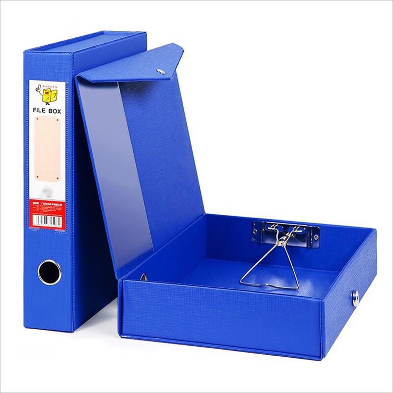 Huaji A4 Document File Box with Magnetic Clasp