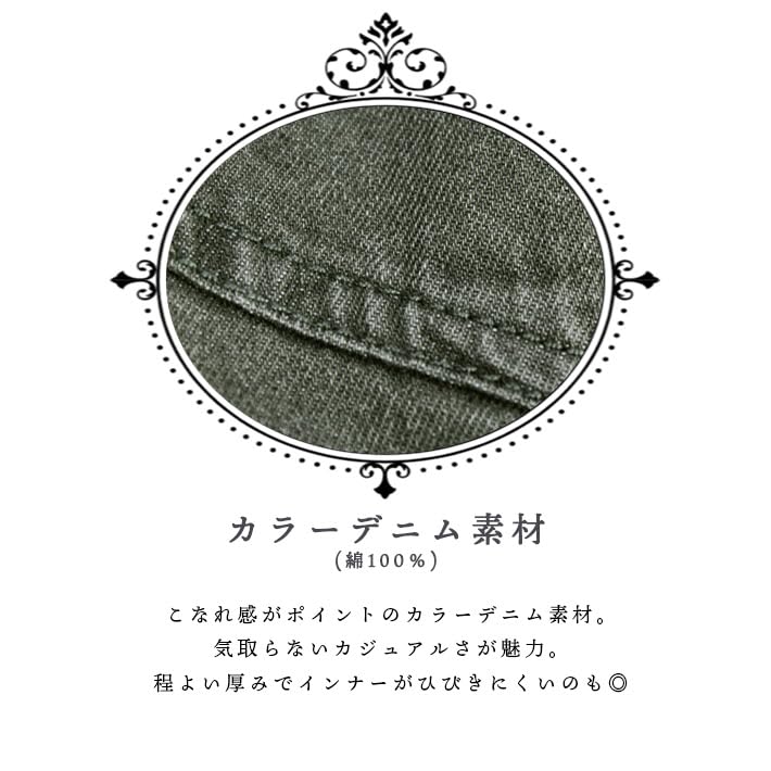 AICA Flared Denim Washed Color Loose Elastic One Size Mocha Brown Women's Midi-Length A-Line Skirt, Denim, High-Waisted, Fit, Waist, (M-L),