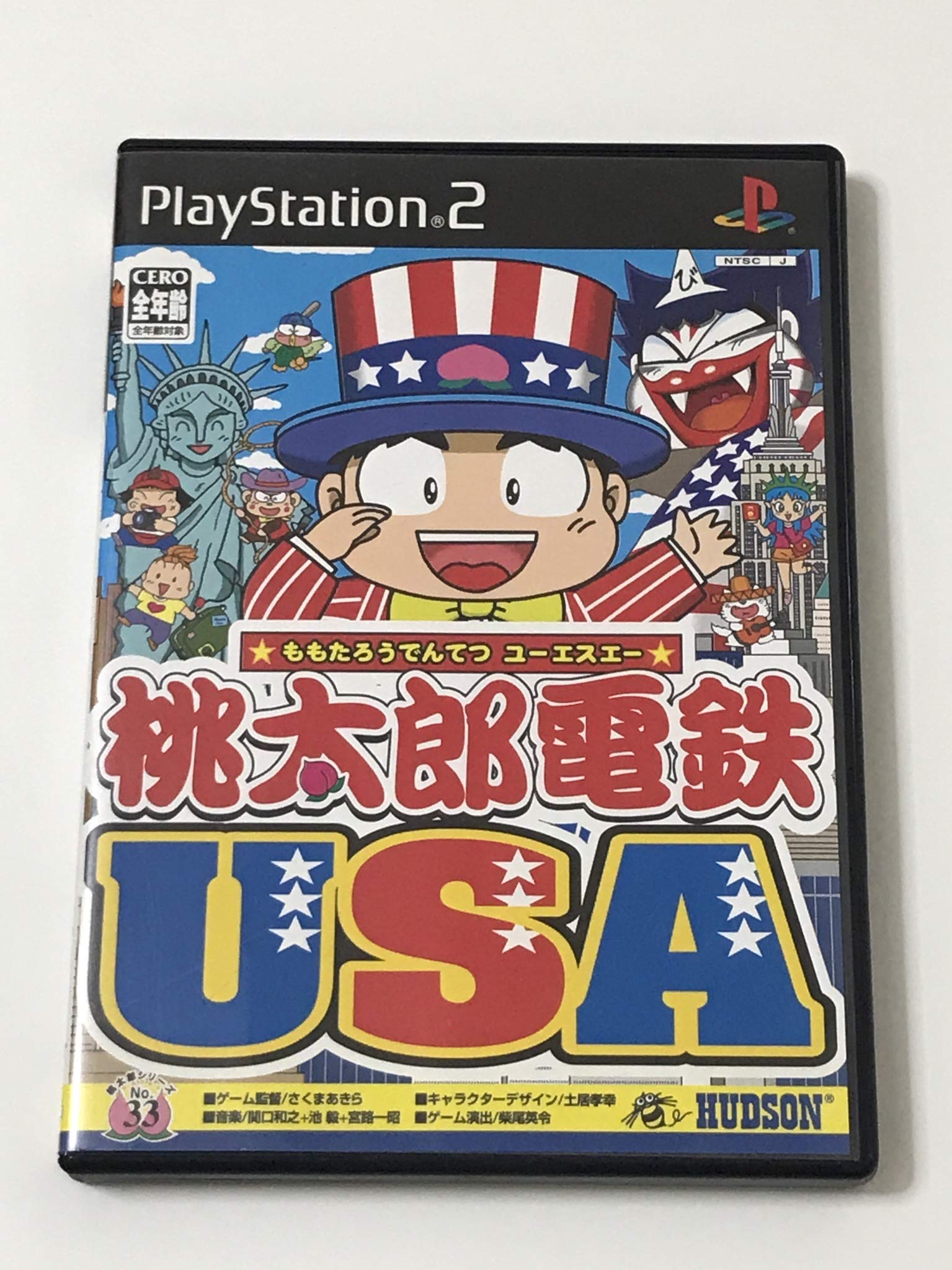 

Momotaro Dentetsu USA [Japan Import]