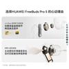 Huawei Auricolari Wireless a Cancellazione del Rumore FreeBuds Pro 5