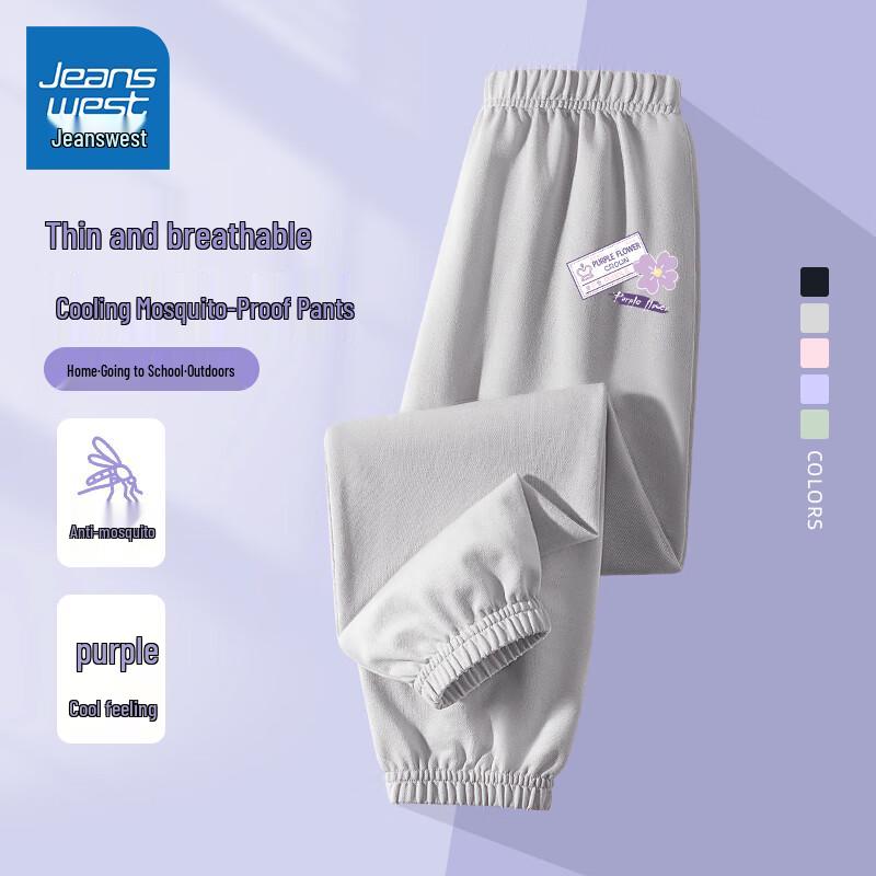 Jeanswest Girls  Summer Ice Silk Mosquito Repellent Pants 150