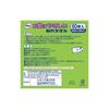 Salva Hakujuji Gentle Wet Towels, 60 sheets x 2 packs, Large Size
