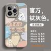 Applicable to iphone11pro mobile phone case 11 Apple 11 liquid silicone lens 11 cute 11magsafe magnetic attraction