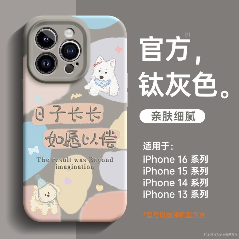 Applicable to iphone11pro mobile phone case 11 Apple 11 liquid silicone lens 11 cute 11magsafe magnetic attraction