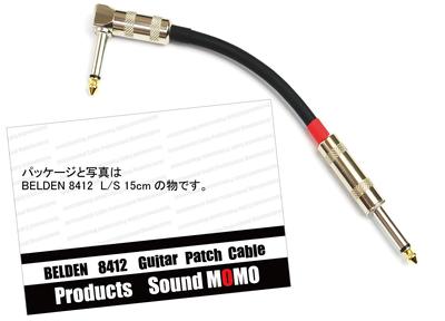8412 Patch Cable 15cm L-S Black