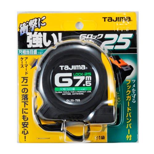 TAJIMA GL25-75SBL Convex 7.5m X 25mm G-Lock 25 with Scale (equivalent To a Shaku)