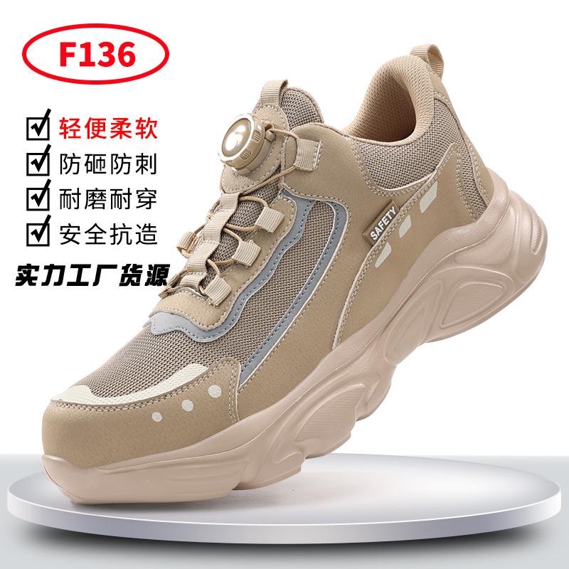 Soft soles of labor insurance shoes are not tired of feet, four-season men's anti-smashing and anti-piercing rubber and plastic, light and comfortable