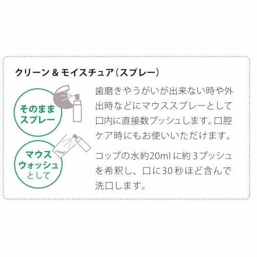 Oralpeace Clean & Moisture Spray 30ml (x 1)