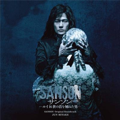 CD OST JUN MIYAKE  Sanson Louis XVI No Kubi O Haneta O PCD27053 PVINE 2021 Japan Obi Soundtracks  Musicals