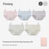 Fenteng Women's Mid-Waist Antibacterial Briefs 5-Pack