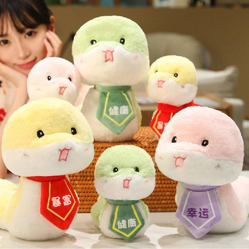 2025 Healthy Wealthy Lucky Snake Plush Toy Dolls Room Decor Spring Festival Gift