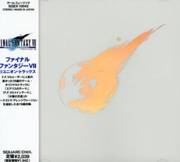 Final Fantasy VII Reunion Tracks