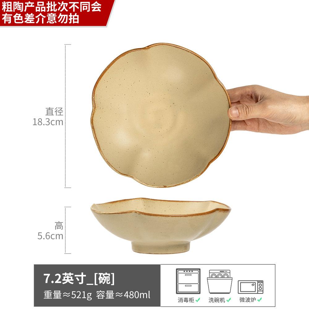 

Handmade Coarse Pottery Flower-Shaped Bowl, Matte Ceramic Bowl, Vegetable Bowl, Salad Bowl, Household Tableware, Retro Matte Coarse Pottery Bowl
