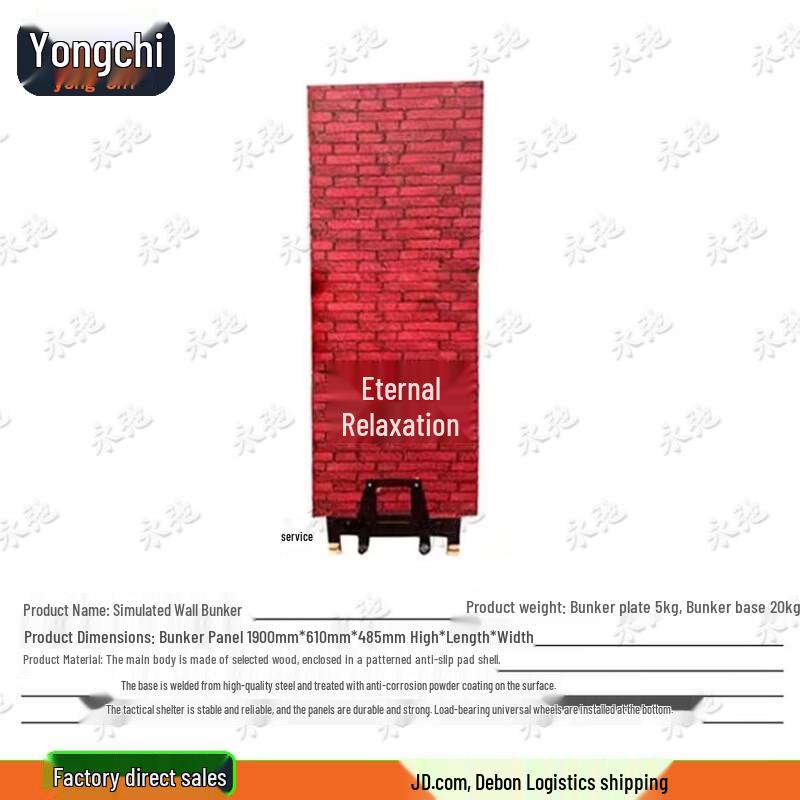 Yongchi Tactical Training & Shooting Range Equipment