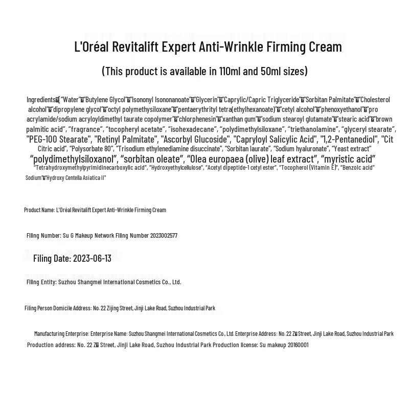 L'Oréal Revitalift Retinol PRO Anti-Aging Lotion