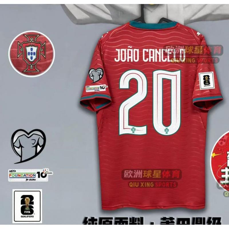 2026 World Cup jersey Portugal national team jersey C Ronaldo football jersey