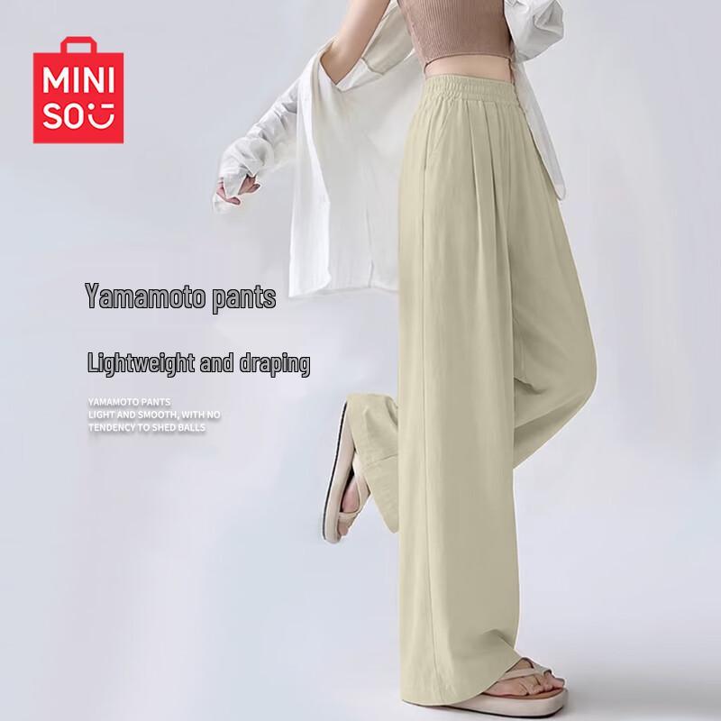 MINISO Women's High-Waist Loose Wide-Leg Pants