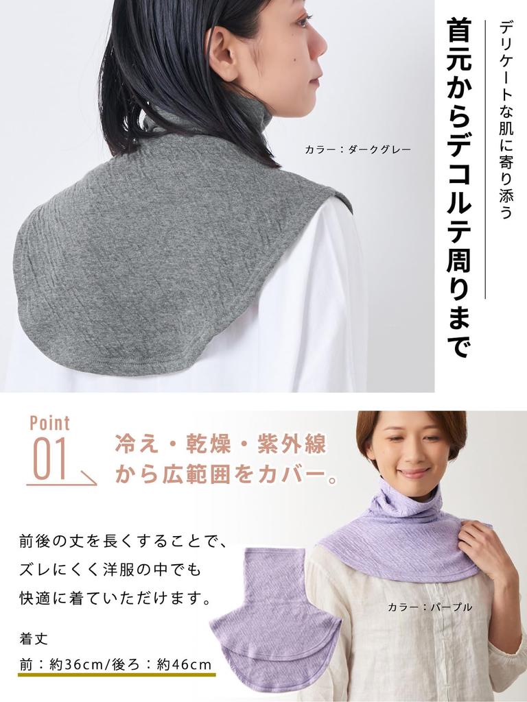 Turtleneck Neck Warmer Size Fits for Sleeping Organic in [CHARM] Women's (One All/Beige) (100% Cotton/Made Japan)