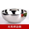 Stainless Steel Anti-Scald Rice Bowl - 12cm, 10-Pack