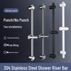 Punch-Free Stainless Steel Shower Head Holder Set
