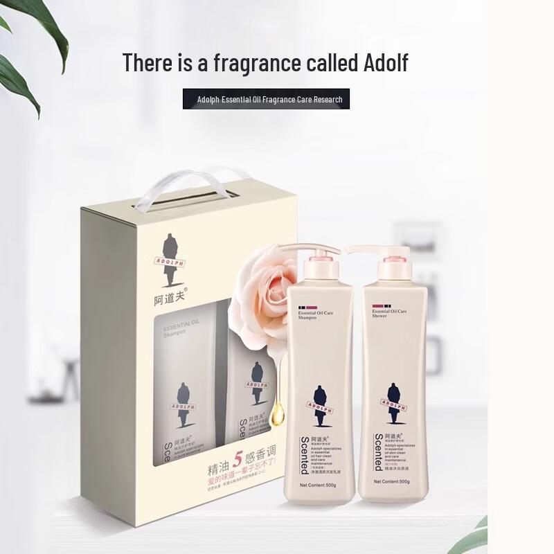 Adolph Hair & Body Care Gift Set