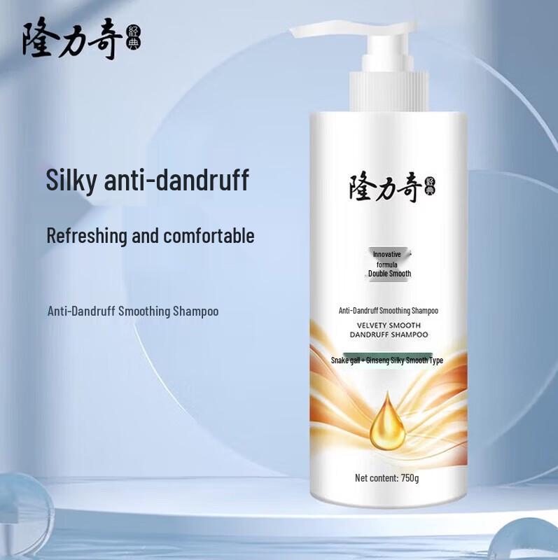 

Longrich 12-Piece Deep Clean & Smooth Hair Care Gift Set