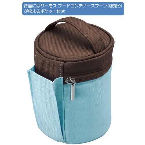Thermos Soup Jar Pouch Aqua REB-003 AQ