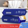 Thick Large Kitchen Oil Stain Removal Wet Wipes for Range Hood and Household Cleaning