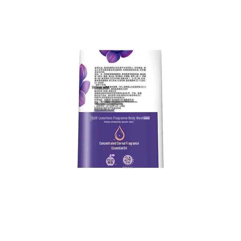 LUX Hair & Body Care Essentials Set