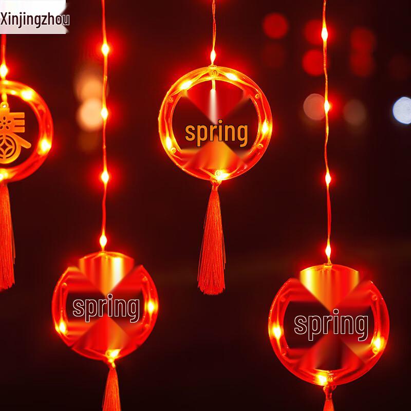 

XinJingZhou Festive Red Lantern String Lights As Pictured
