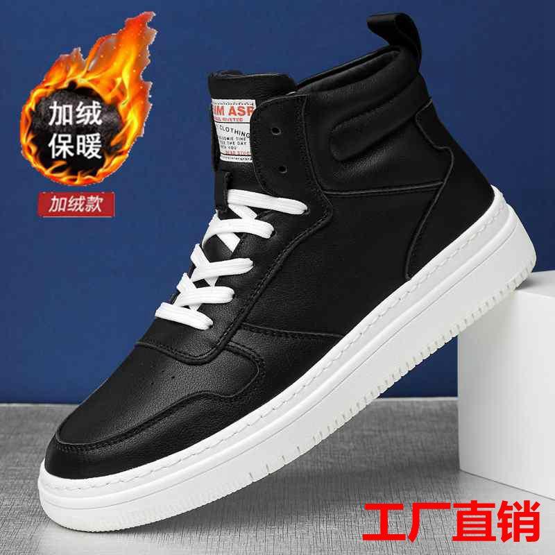 

European station first layer cowhide men s high-top cotton shoes winter warm velvet board shoes round head white Martin boots men s shoes 45